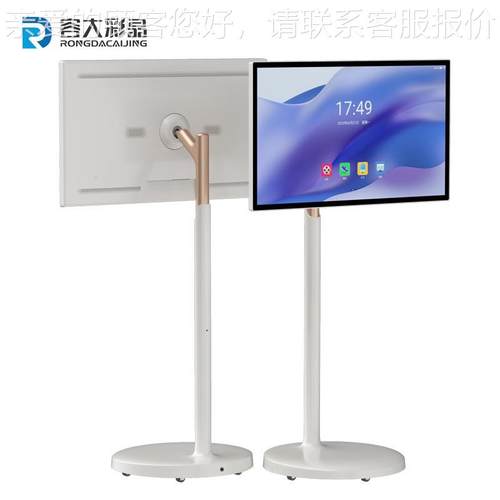 随心移动屏电脑电视触摸智屏安卓广慧屏告无机线投内置RD32—M1电