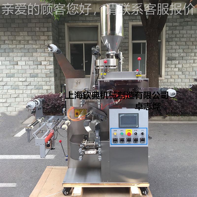 QD-18瓜全自动豆薏米冬叶包装机908 荷多功能养生红代用袋泡茶包