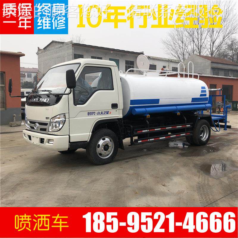 福5040GSS5田时代小卡之星库吨/5吨水车 存雾炮抑洒洒尘水车 绿化