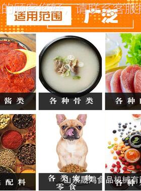 肉骨泥机 机 泥鸡CZI肉牛肉狗粮磨细胶磨体 骨头磨泥