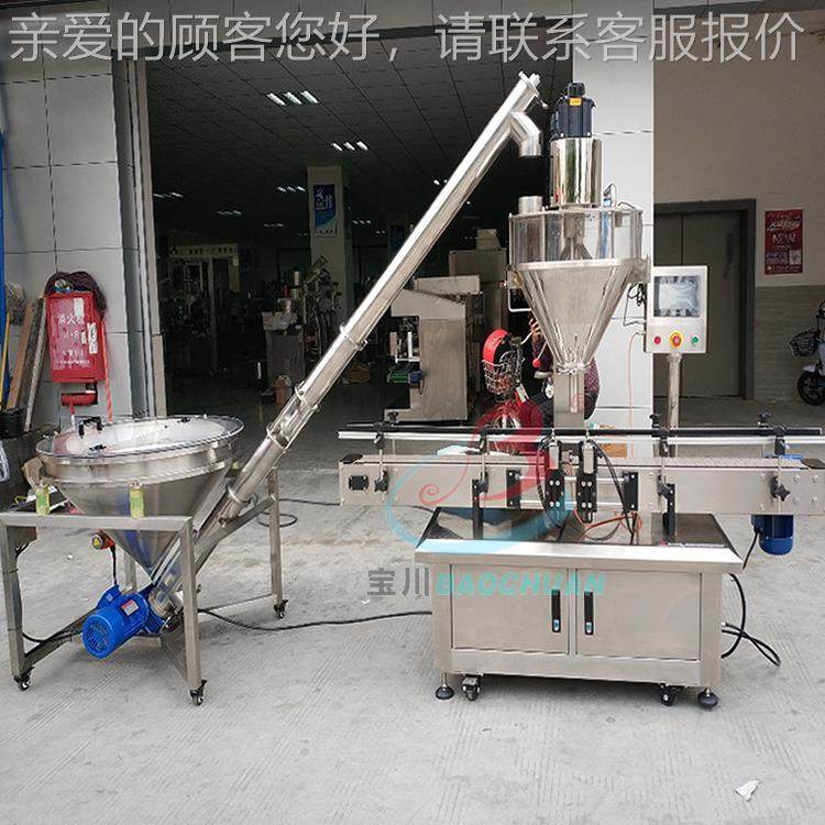 计量机粉灌装机灌粉奶剂灌装机986量自动粉剂装机定粉剂包装机螺