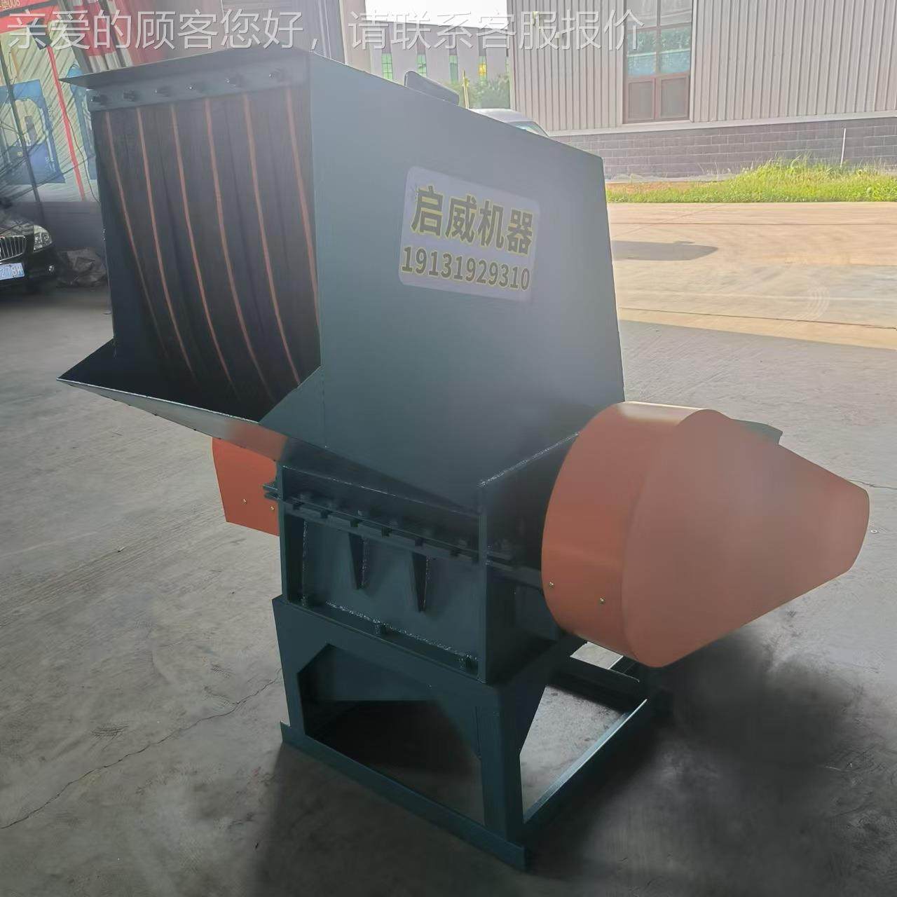 碎塑料RDP吨包袋皮革再破机生 食品高速粉碎盒机,机械设备,其他机械设备,淘宝优惠券,粉丝福利购,淘宝优惠卷