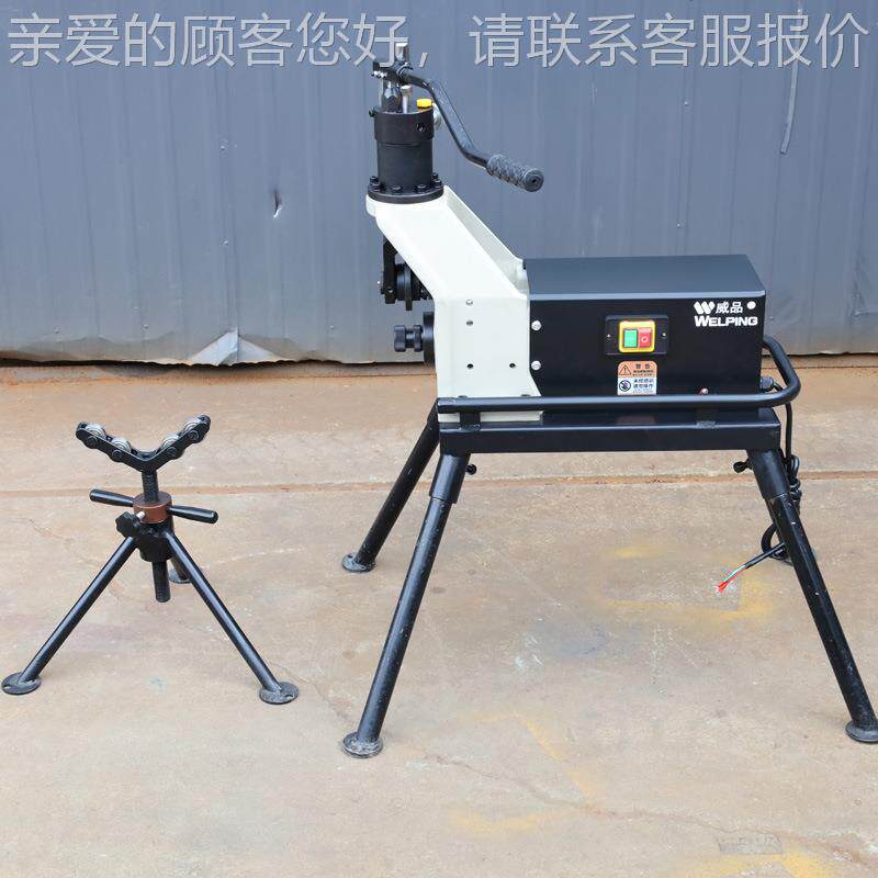 格-玛GHM1电动液压滚槽机沟3槽机（3）60—219mmGHM-1消防管道福