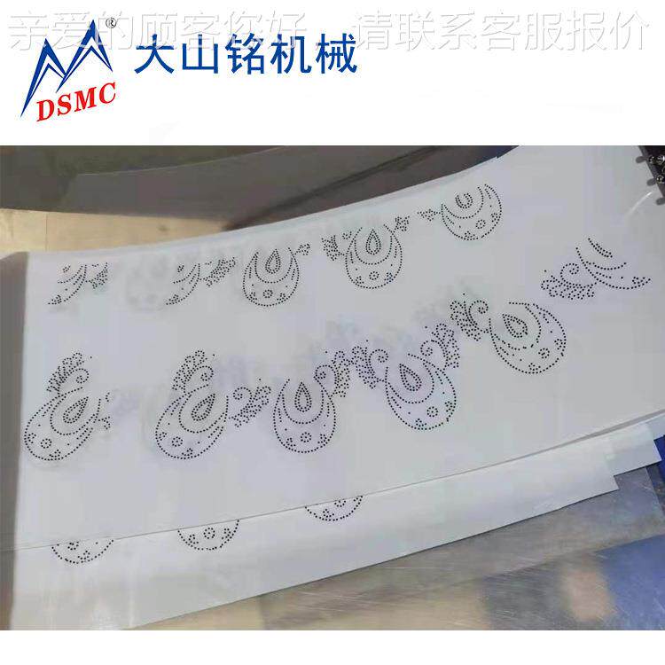 DSM钻C/大山烫 四色全自铭动刷机 钻图案DS-4M400自动刷钻机