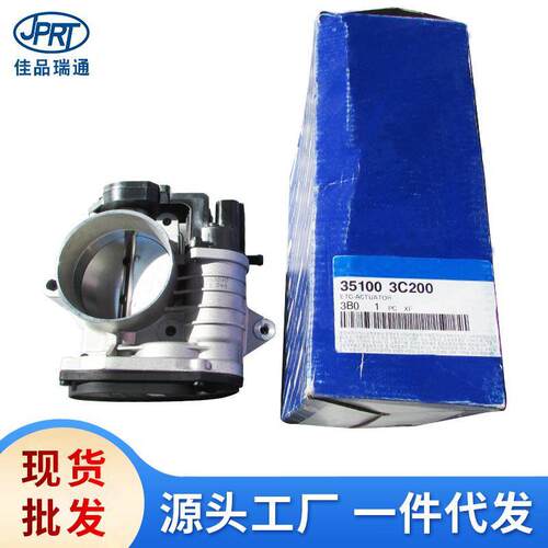 适用于现起亚维拉克斯欧菲莱斯汽车配件节气门总成35100-3C200