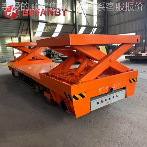 供应平车板车锂电池升降输式道运车间搬运设备电ZUD轨动平车轨道