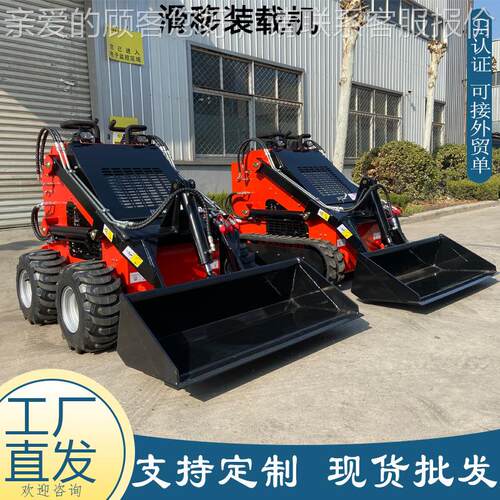 出美国63EPA迷你滑移装带载机 轮式履款破碎工程铲车 口装小型载