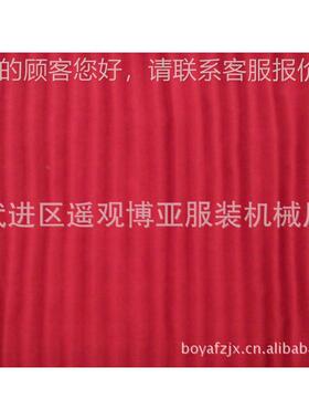 厂家供应迷你立景折压褶机 zJ-416型J-Z416型化纤打面料混纺物打