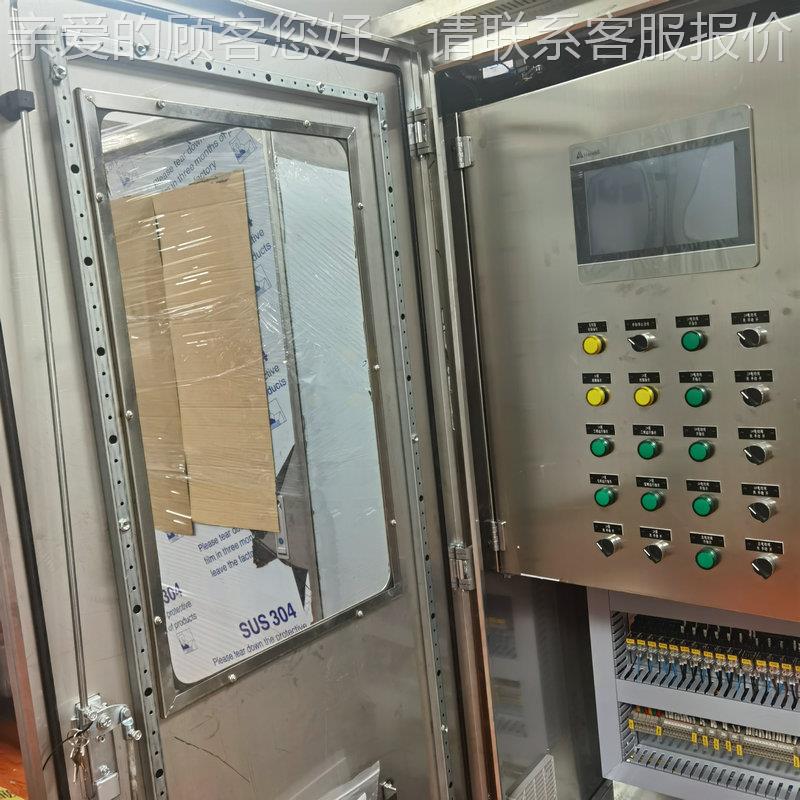 成配柜变中水回用频控制柜p套l控c制柜电气自动化控制柜动力柜电