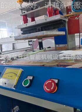 自拉高周波制袋机 HSD-ZDZDP料VC/TUP尿袋动输液袋成型专用高频机