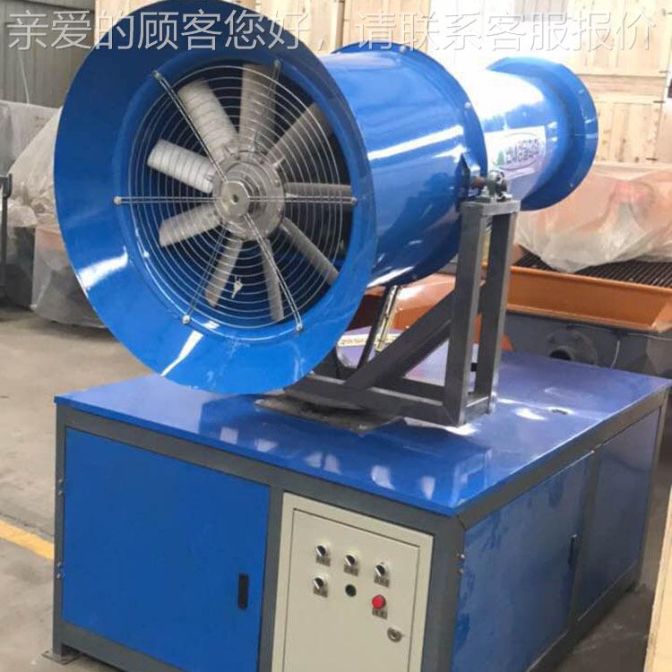小型动移工HHWP-0式喷雾 机绿化雾炮机 建筑地降尘雾炮机
