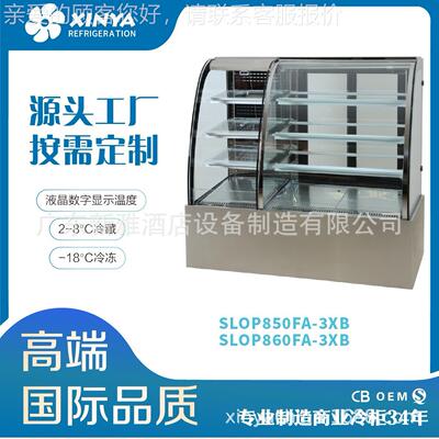 高档双温左边冷右边制热左CG150FA 边蛋治右糕边面包汉堡三明玻璃