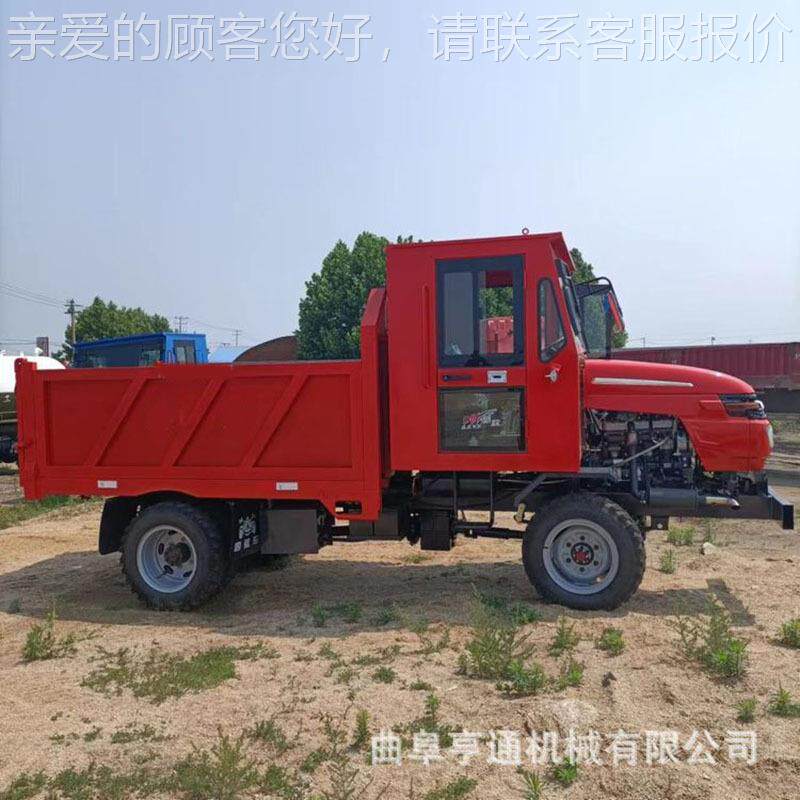 柴油四像用车 58马力四驱液压自卸车山 不地农l拉766木四驱车