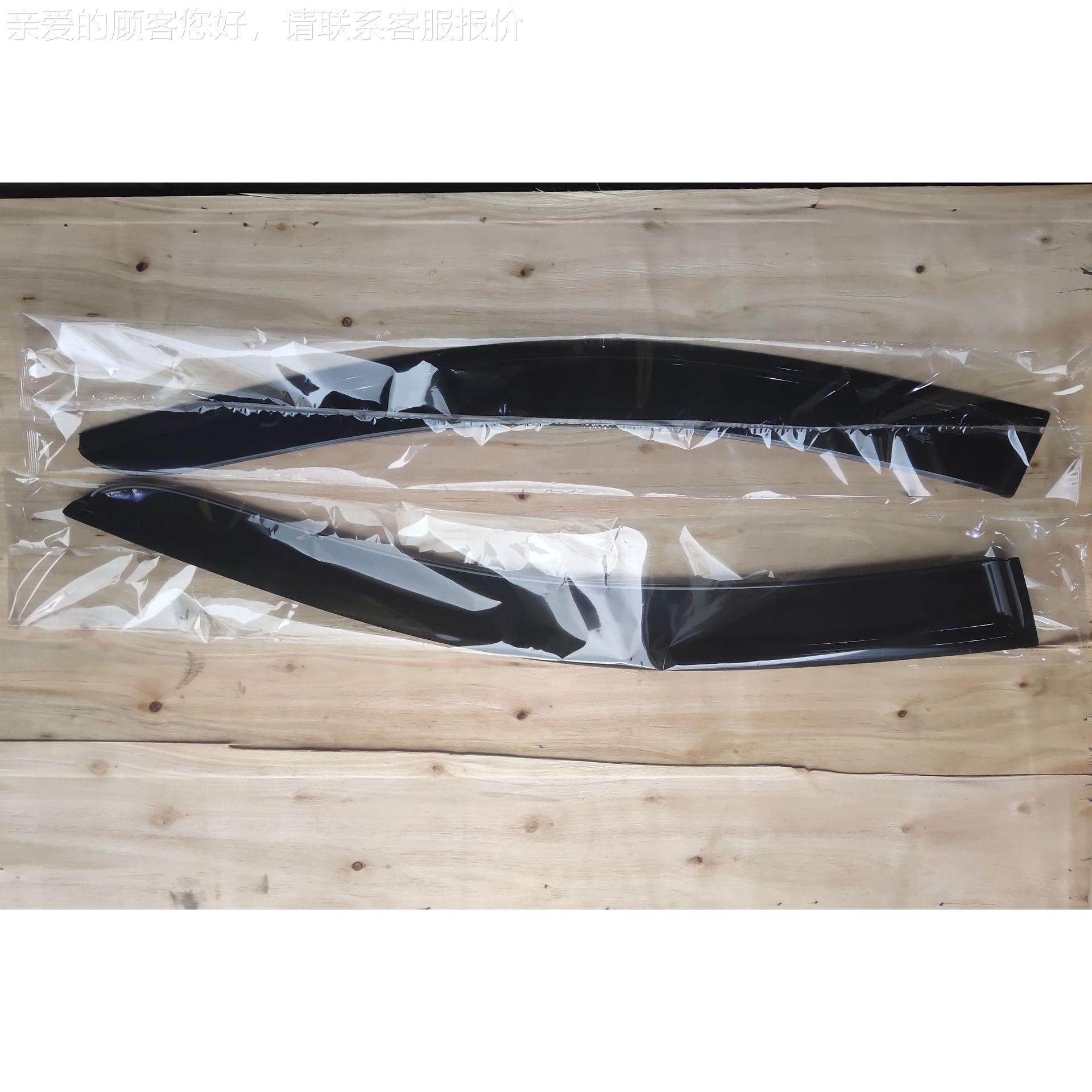 密封条汽车车窗客外式挡风挡框雨防水耐候橡胶99条自动枕包装机械