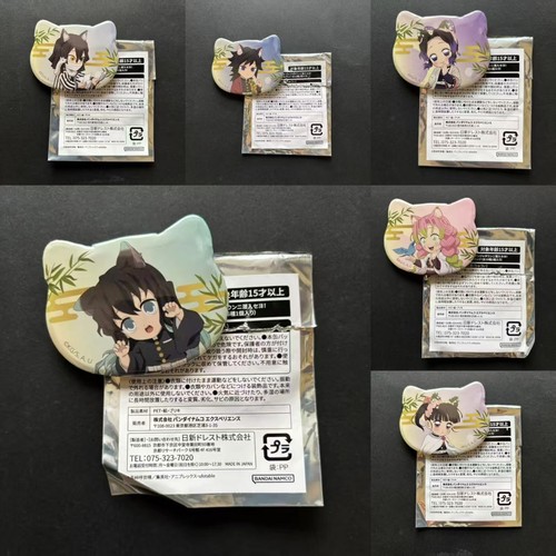 鬼灭之刃南家糖赏无限城系列周边