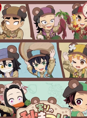 鬼灭之刃 ufotable 秋日祭2025熊耳系列周边无一郎蝴蝶忍义勇立牌