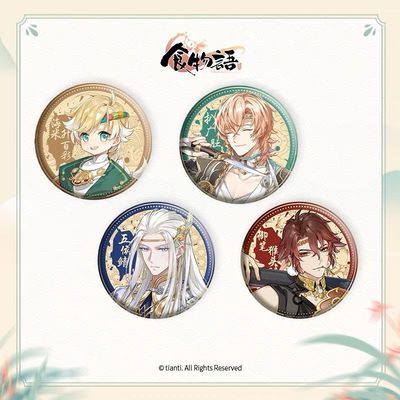 食物语百戏笑匠系列徽章御笔候头