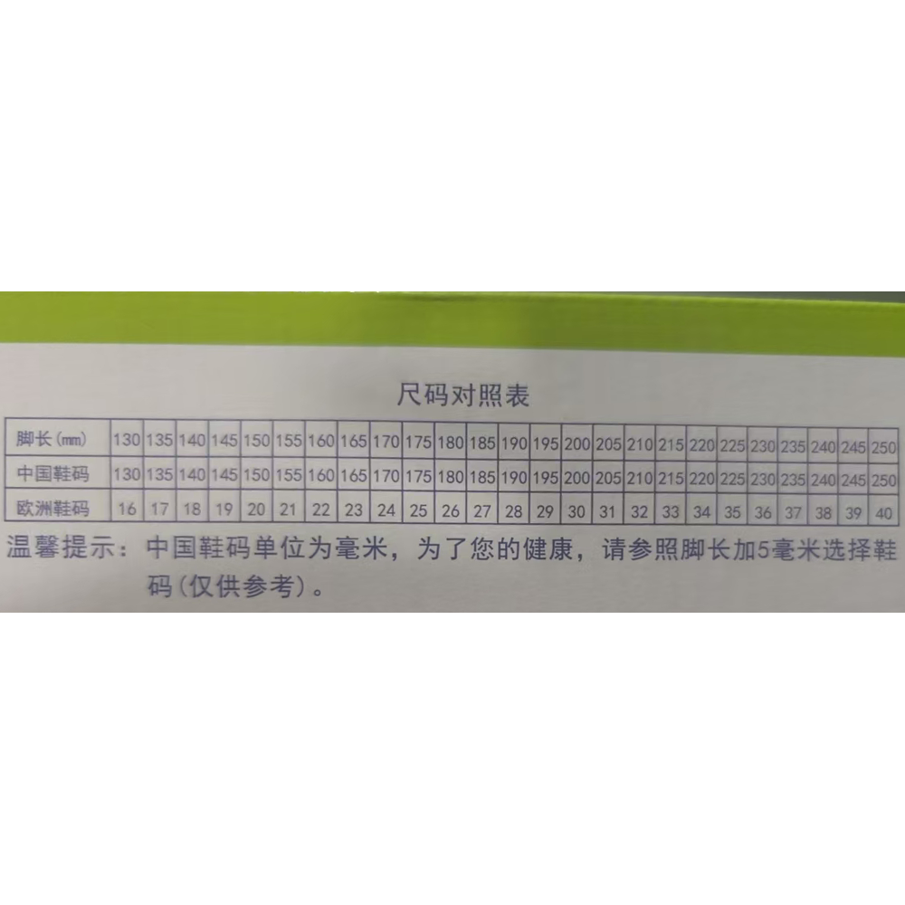 儿童迷彩服套装男女童军训演出服学生军旅风表演服装