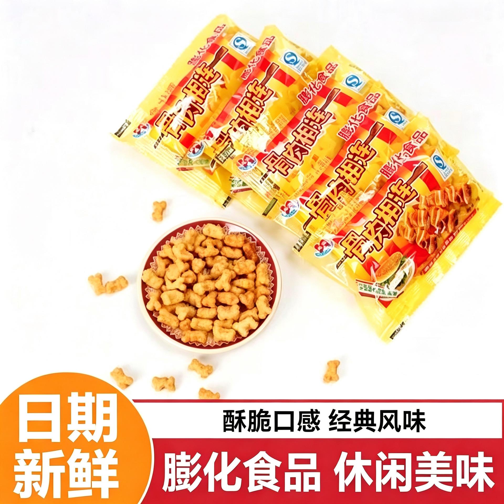 骨肉相连小连袋独立包装香辣肉味膨化食品油炸面80后经典零食