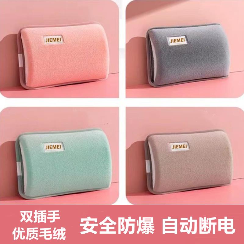 兔毛绒充电热水袋防爆款免拆洗电暖宝宝暖水袋姐妹暖手宝插电热宝