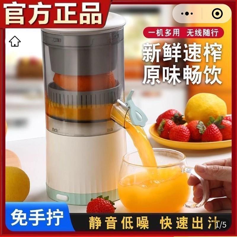 禹牧品质好物电动榨汁机小型榨汁分离橘橙子果汁杯摆摊商用水果器