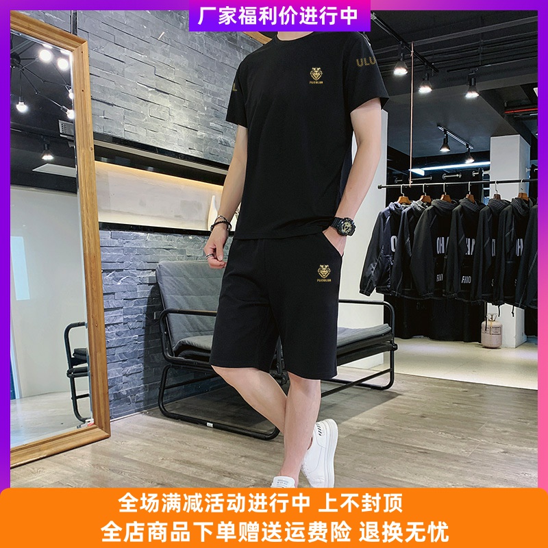 天骏百货商行夏季短袖运动套装男2025年新款冰丝透气短裤搭配男装