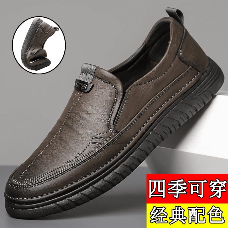 婉苏男鞋臻选休闲鞋一脚蹬驾车鞋
