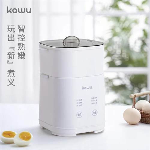 kawu卡屋煮蛋器多功能早餐神器酸奶机家用全自动断电煮鸡蛋蒸蛋器