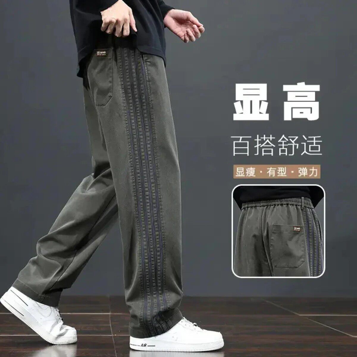菲凡个体店2026春季新款男士休闲裤宽松垂感直筒阔腿运动长裤时尚