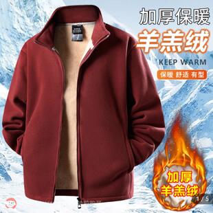 思小简官方旗店舰男装冬季羊羔绒男士开衫卫衣加绒保暖双面绒外套