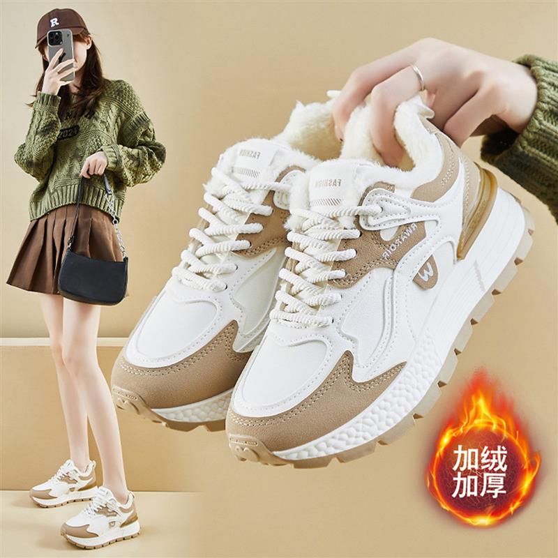 女士爆款帕拉鞋出口转内销2025新款秋冬季加绒保暖软底休闲运动鞋