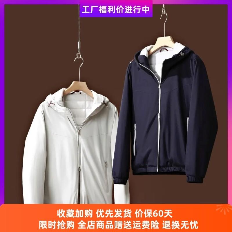 祺祺大麦云感高奢PSENY意式绵羊毛桑蚕丝防风保暖连帽夹克外套