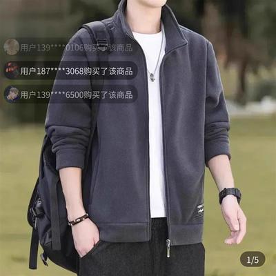 万苏男装高档男士加绒摇粒绒夹克外套秋冬休闲立领卫衣保暖抓绒衣