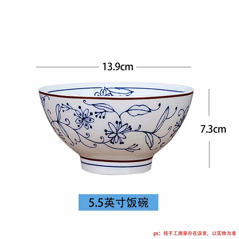 红叶陶瓷景德镇陶瓷釉中彩青花瓷碗