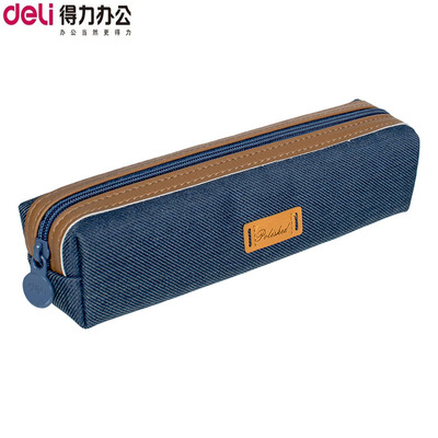 得力 66853 帆布笔袋 男女时尚单拉链铅笔盒 收纳袋 复古笔袋