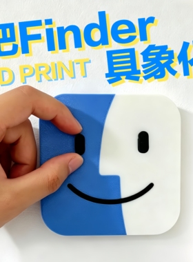 3D打印可爱遮丑保护开关面板