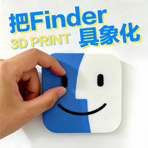 3D打印可爱遮丑保护开关面板