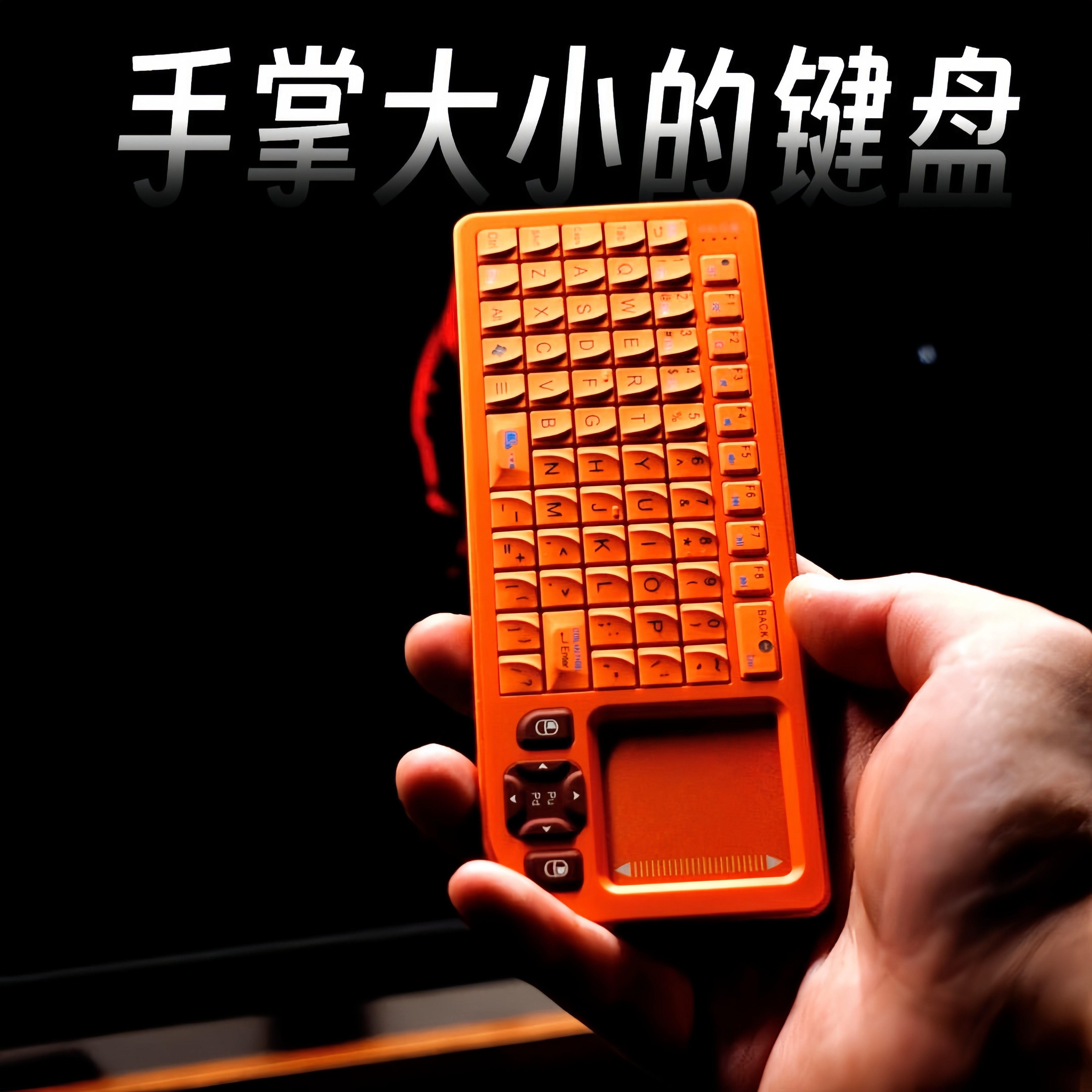 迷你无线蓝牙小键盘多功能通用便携式触控一体办公超薄掌上键盘
