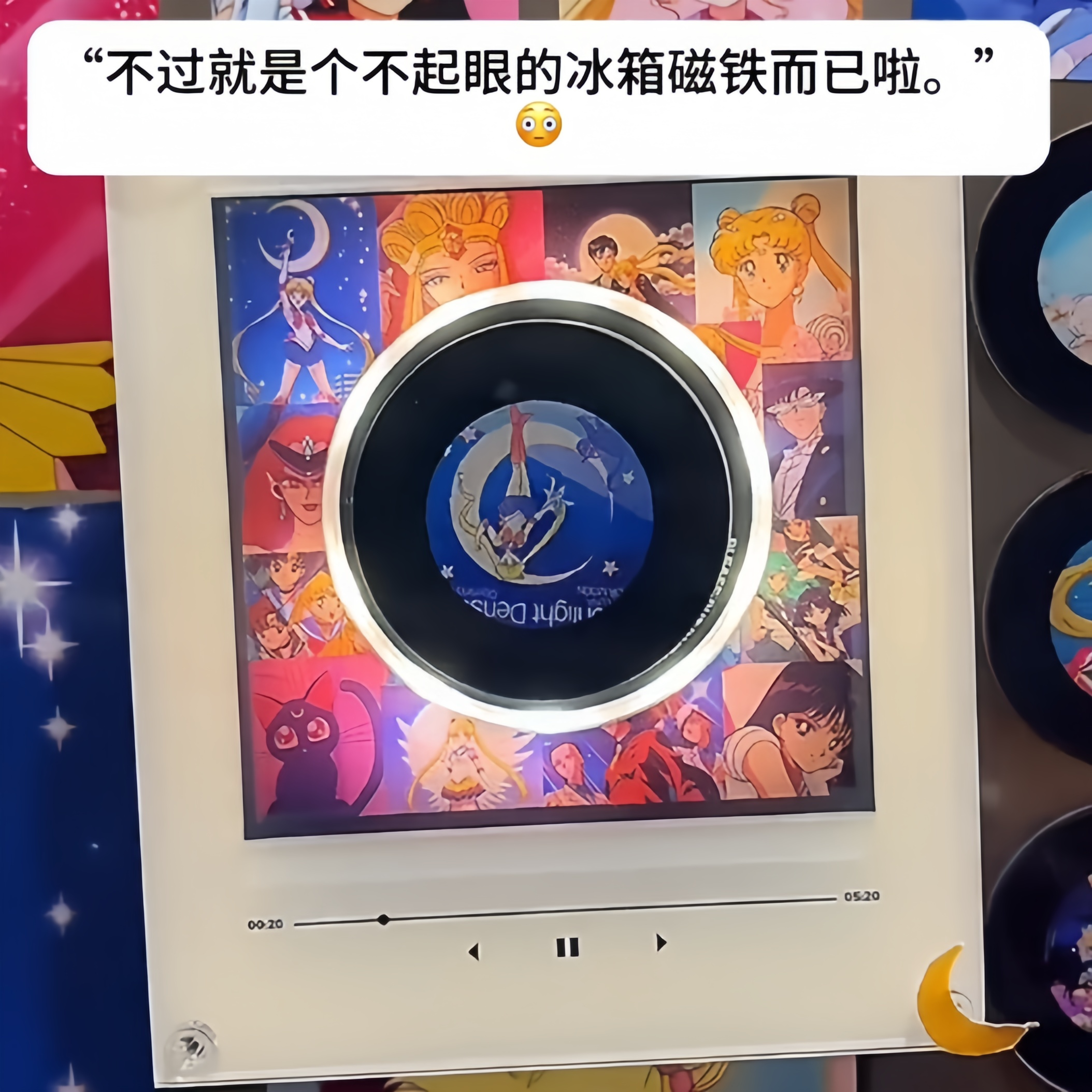 明星旋转碟片发光旋转磁吸冰箱贴NFC定制唱片纪念装饰收藏摆件