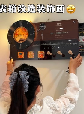 推拉免打孔电表箱遮丑装饰画