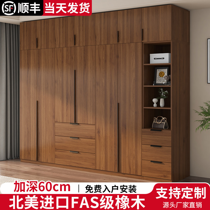 橡木大衣柜家用卧室出租房置物柜简易实木柜子储物收纳柜儿童衣橱