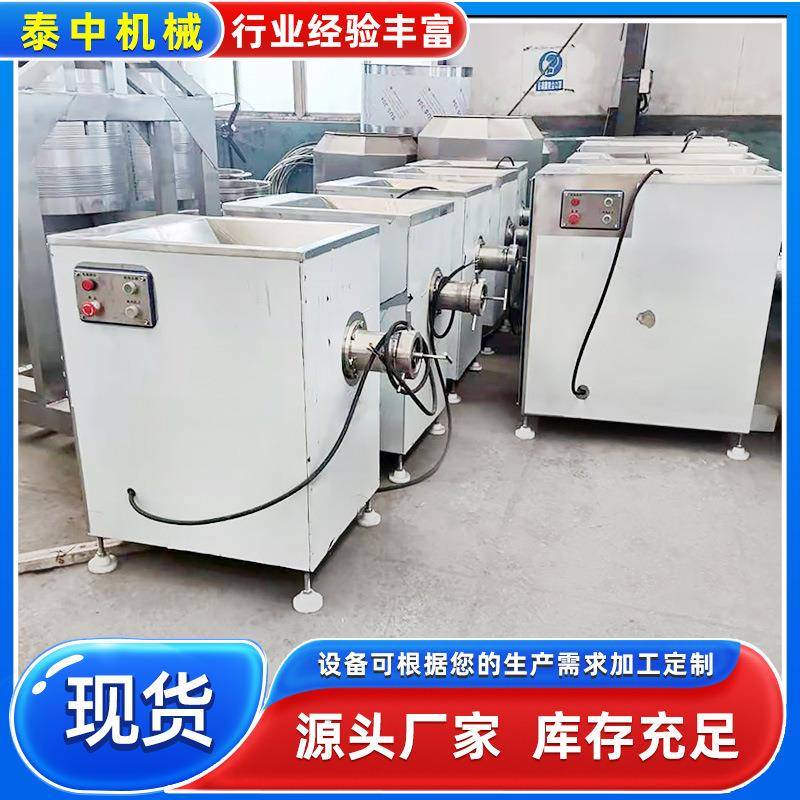 姜葱蒜鲜肉绞肉机商用自动绞碎肉机器电动冻猪肉牛肉绞肉机
