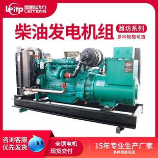 100kw柴油发电机组移动静音防雨全自动200kw300kw厂家