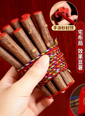 桃木朱砂平安红绳挂件2026新款