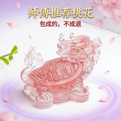新中式水晶龙龟摆件国学礼品