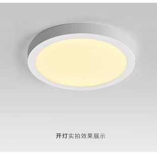 家用筒灯圆散光超亮一体明装 射灯led灯超薄过道厨房吸顶明装 筒灯