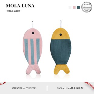 毛巾吸水可爱擦手巾 MOLA·Fish·抹手布家用厨房卡通挂式 宽鱼