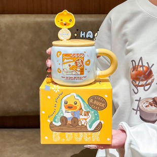 B.Duck小黄鸭陶瓷马克杯家用2026新款 高颜值学生上班族牛奶咖啡杯