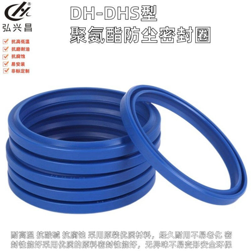 鼎基DINGZING活塞密封UN145*160*9和UN110-125-9防尘DH 110-120-8