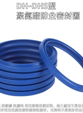 鼎基DINGZING活塞密封UN145*160*9和UN110-125-9防尘DH 110-120-8